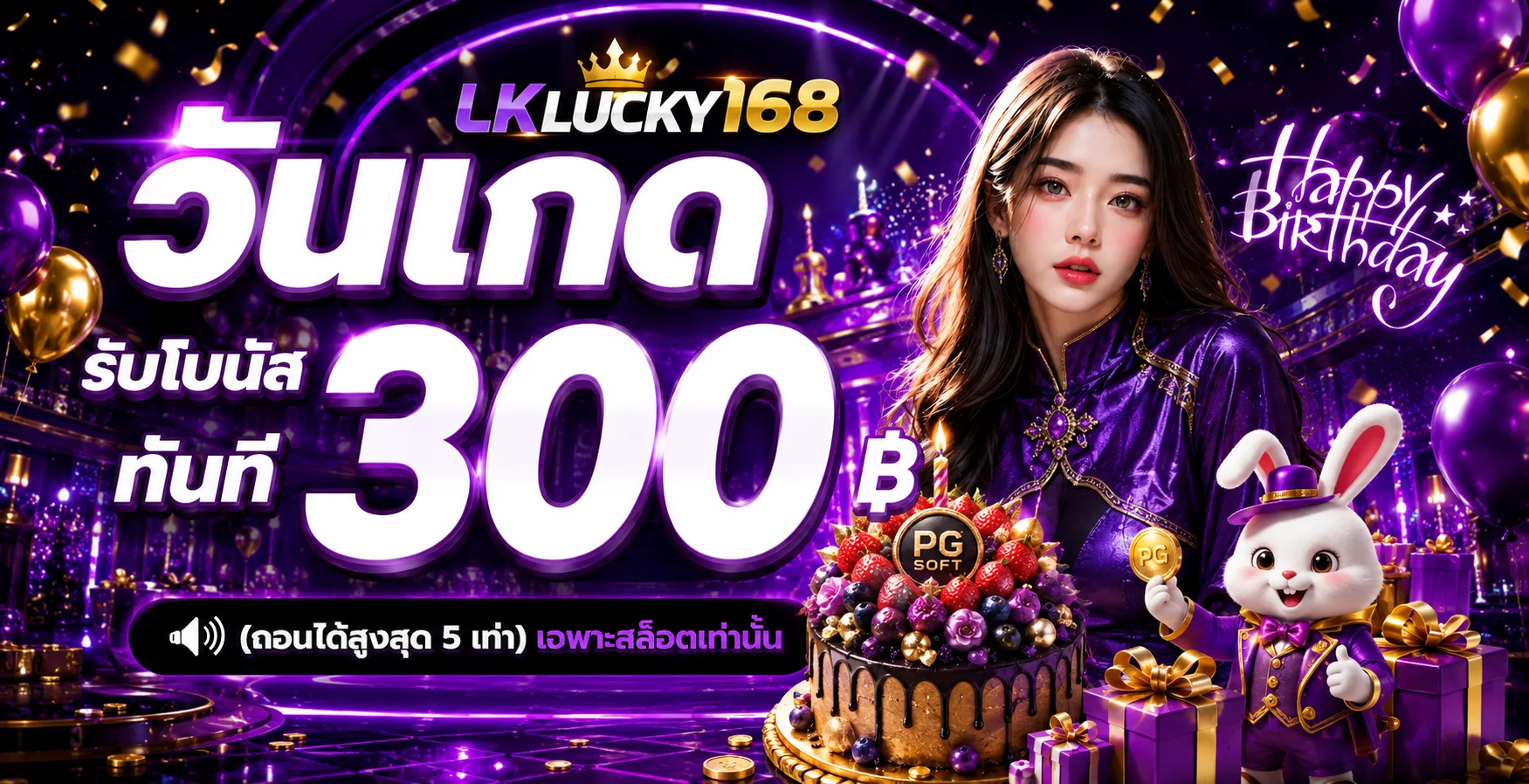 lklucky168 banner